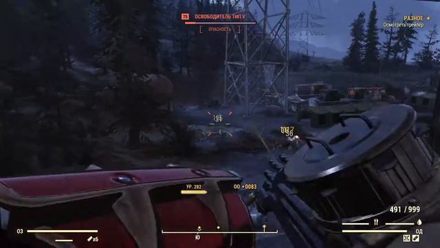 Fallout 76 отбивание мастерской ,качка ядерных блоков смотреть онлайн