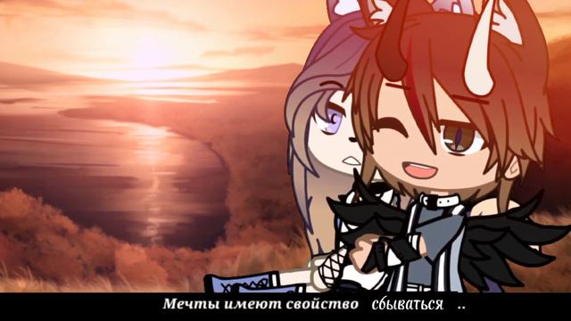 🌺☕Meme "Детская мечта"|| Gacha Club☕🌺 смотреть онлайн