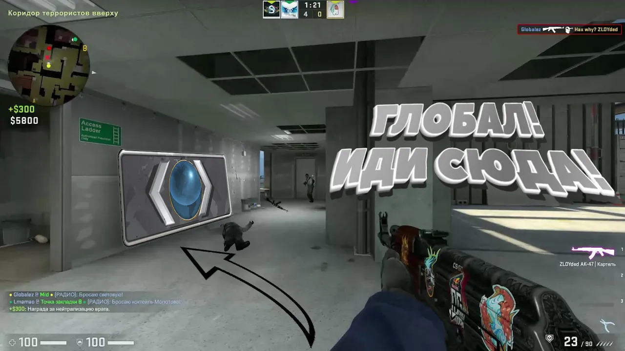 [ГИС#1] CS:GO - Начало пути к Глобалу в напарниках! смотреть онлайн