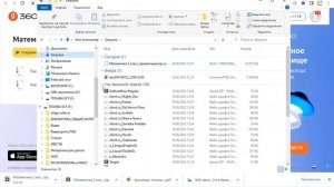 Как сохранить на компьютере материалы с Яндекс диска