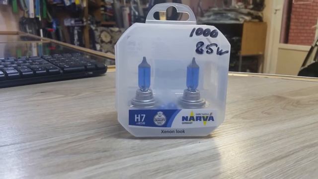Автолампа NARVA H7 W5. 85W.  PX26d RANGE POWER WHITE 4500K 2шт.... H7+2шт W5W 12V 1 10 NEW 98016210