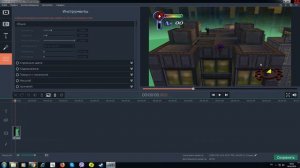 Как растянуть изображение в редакторе Movavi Video Editor 11? Легче лёгкого!!!!!!!!!!