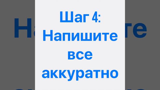 Как быстро сделать домашку смотреть онлайн