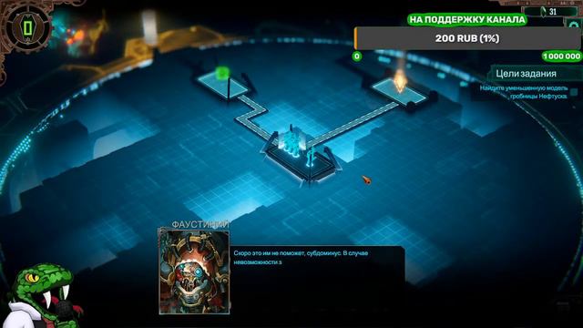 Warhammer 40000 Mechanicus Прохождение #5 смотреть онлайн