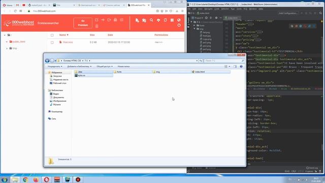 #11 HTML/CSS основы. Размещение на хостинге первого сайта. смотреть онлайн