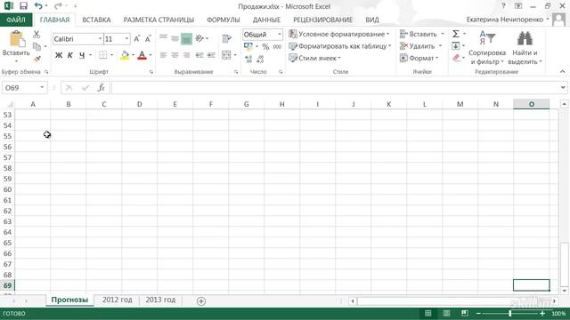 БЕСПЛАТНЫЙ Самоучитель по Excel 2013/2016. (Видео уроки Эксель 2016 онлайн). Урок 7 смотреть онлайн