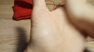 Следки спицами