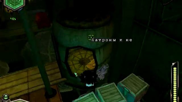 Insecticide:прохождение (10 серия) начало конца