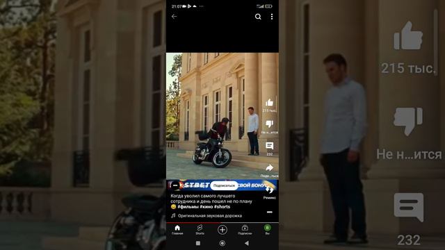 кагда у тебя плохой день 😁 смотреть онлайн