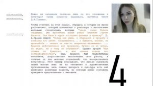 разбор 11 реальных сочинений ЕГЭ по русскому // комментарии и рекомендации