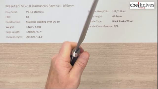 Masutani VG-10 Damascus Santoku 165mm Quick Look