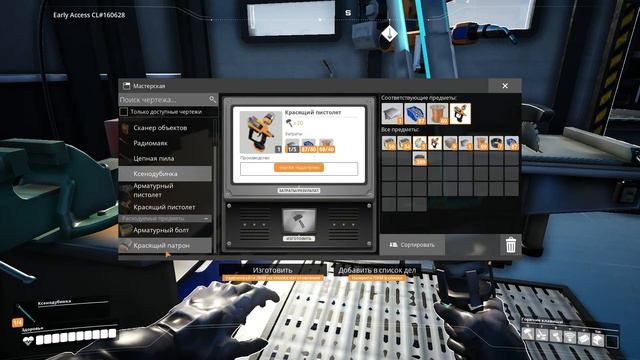 Satisfactory на GTX 550/ I5 3470/ 8 гб озу #1 смотреть онлайн