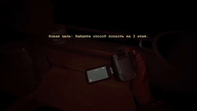 Прохождение Outlast - Найти камеру. Найти способ попасть на 3 этаж #12 смотреть онлайн