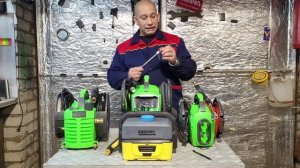 Мойки для сплитов. Kërcher OC3. Wipcool C10, C10B, C30S, C40T