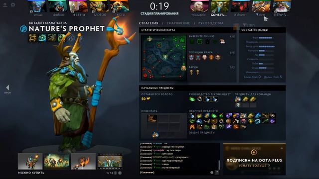 DOTA 2 в два окна. Практическая польза смотреть онлайн