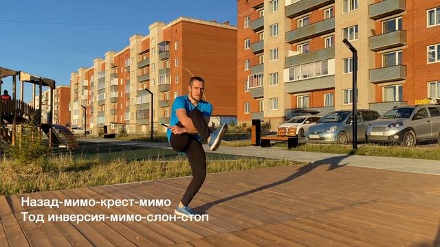 Собираем связку трюков со скакалкой. Разбор по шагам смотреть онлайн