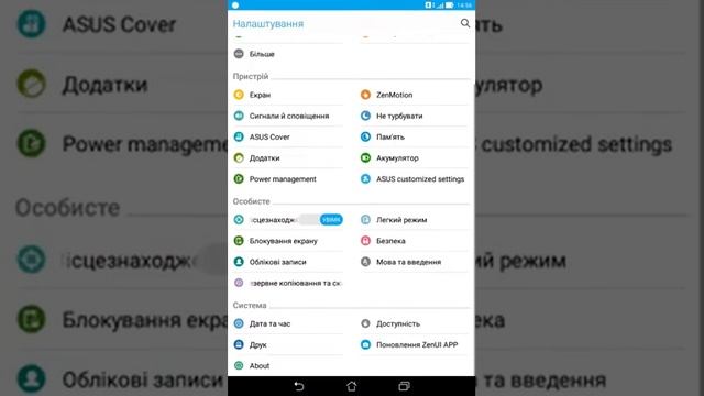 Как отключить ключ на экране блокировки смотреть онлайн