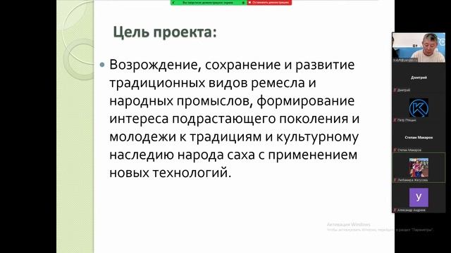 Прямая трансляция с площадки 