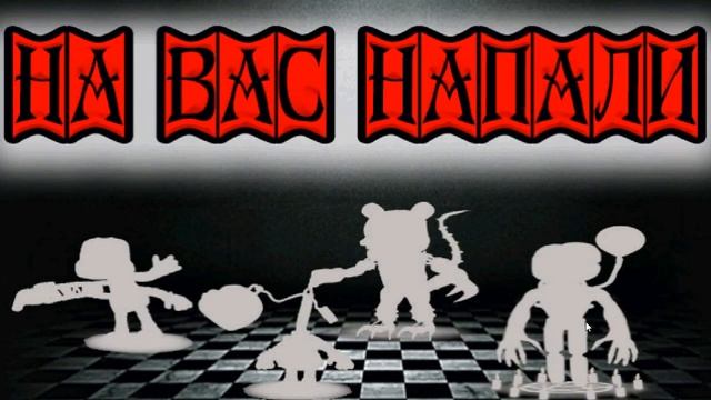 АМОНГ АС ИЩЕТ БАГИ В Ewil World Heroes СОБРАЛ ВСЕХ ГЕРОЕВ Финальная серия Босс ТЕНЬ Босс Мороженщик смотреть онлайн