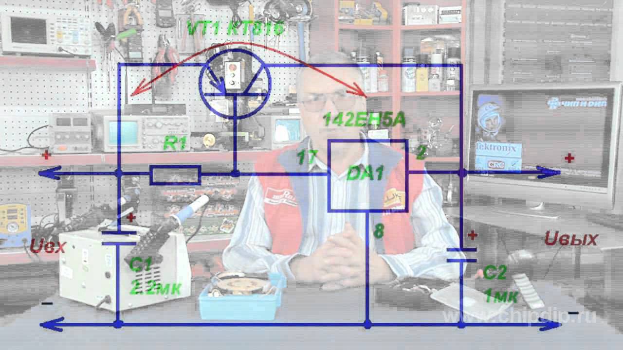 Особенности применения микросхемных ... смотреть онлайн