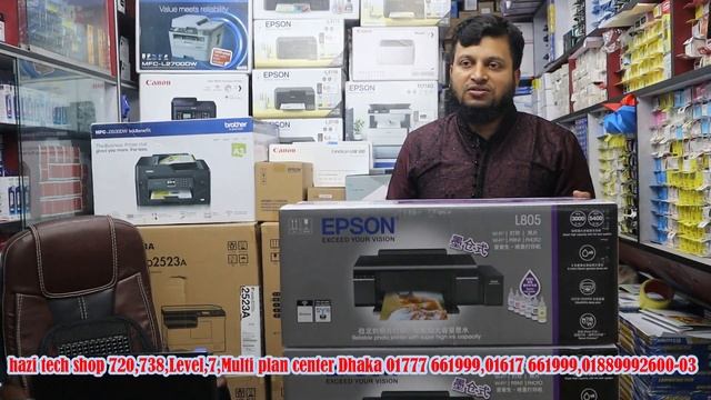 Epson_L805_Wifi_Photo_Printer,#Epson_ink_Tank_L805_6_Color_Wifi_Photo_Printer_Best_Price_In_Bd, смотреть онлайн