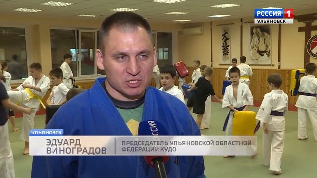 Межрегиональный турнир по КУДО смотреть онлайн