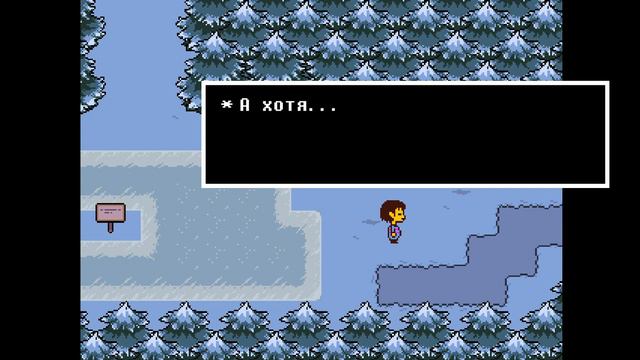 Undertale Rus Что будет если поговорить с табличкой смотреть онлайн