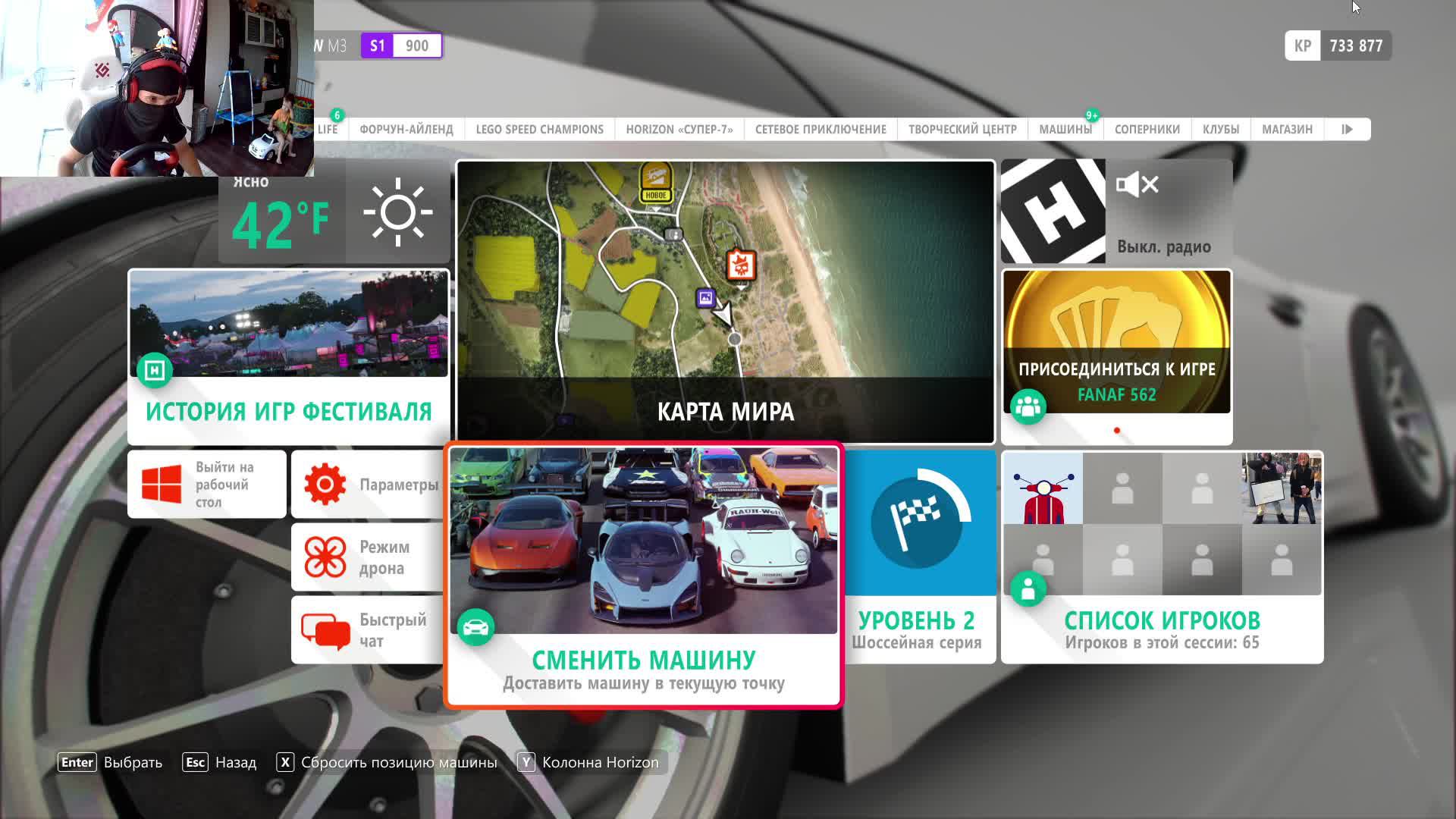Forza4 легенда) смотреть онлайн