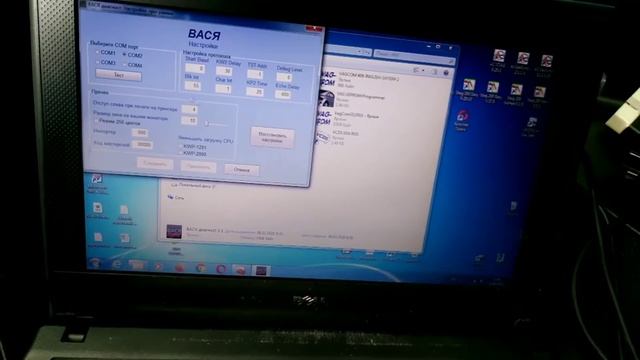 Компьютерная диагностика Шкода Октавия тур ( А4 ) elm327 , k line , delphi на автомагнетоле и ноуте смотреть онлайн