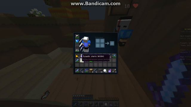 победа на skywars!го15 лайков за друга!!! смотреть онлайн