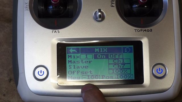 Аппаратура радиоуправления FLI SKY FS i6S 10 каналов. Как настраивать миксы, видео инструкция смотреть онлайн