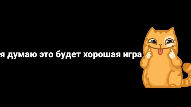 Какие игры снимать ещё ? смотреть онлайн