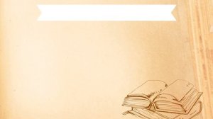 «Родина» М. Лермонтов. Анализ стихотворения