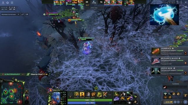 Гайд на Monkey King | Dota 2 | 7.32d