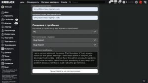 Как Стать АДМИНОМ Любой ИГРЫ в Roblox?!