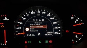 Установка новых функций в Sorento Prime 2019