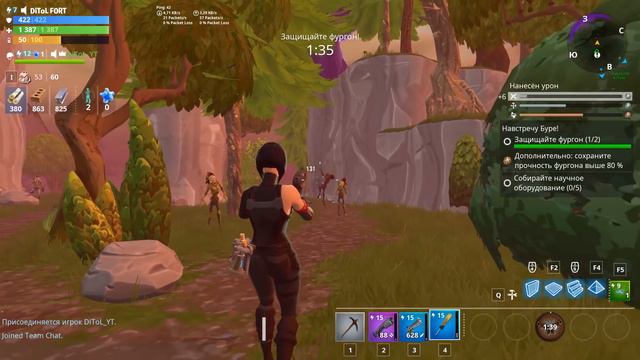 FORTNITE СРАЖЕНИЕ С БУРЕЙ/ СПАСЕНИЕ ВЫЖИВШИХ смотреть онлайн