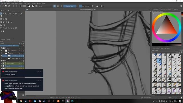 Ammadey Art \От Концепта До Движка смотреть онлайн