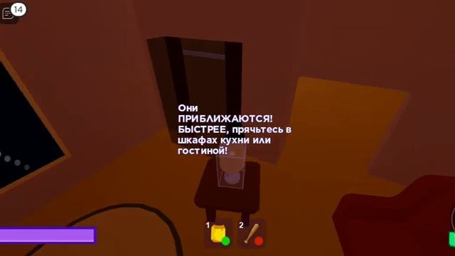 Играю в Roblox Break in смотреть онлайн