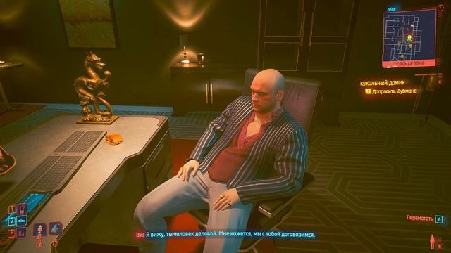 Cyberpunk 2077: Phantom Liberty (Сериал Сюжет 7-я серия) R-Zone Game смотреть онлайн