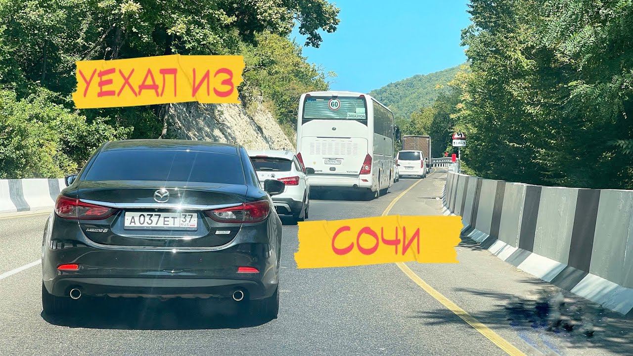 Уехал из Сочи на пару дней от суеты. Станица Выселки. смотреть онлайн