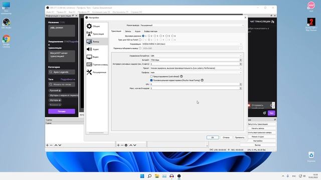 Правильная настройка Obs Studio для стрима игр (Twitch/YouTube) смотреть онлайн