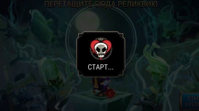 одно из самых неудачных открытий?//SkullGirl//точно не улун// смотреть онлайн