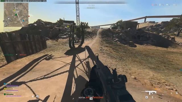 Гайд для новичка в Warzone 2 смотреть онлайн