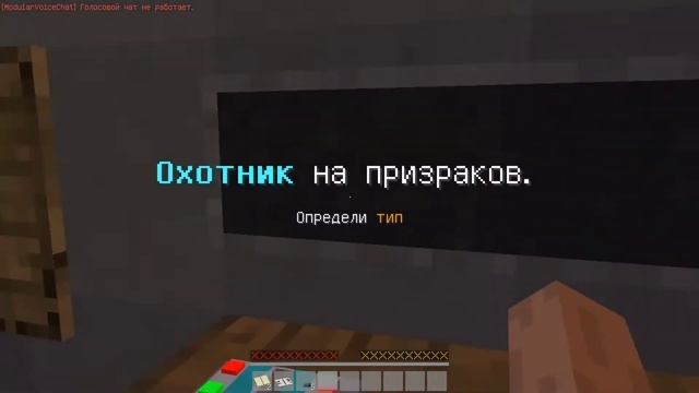 Фазмафобия в Майнкрафте | С другом (Сборка Nazzy) смотреть онлайн