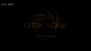 Малыш в жёлтом прохождение 2 главы, пикман, выход, в игре  Baby in yelow