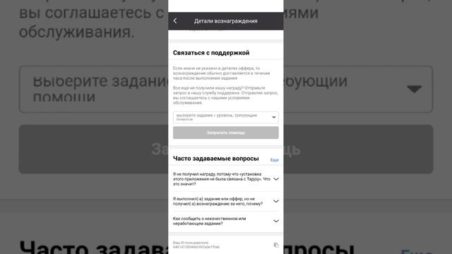 как быстро и легко получить земы в зепето? Все в видео смотреть онлайн