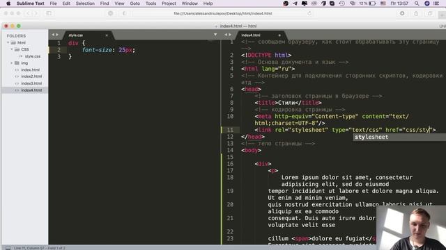 Подключение CSS стилей | CSS классы | CSS с нуля | CSS для новичков смотреть онлайн