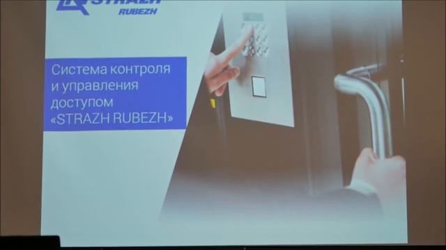 5. RUBEZH ч.2 смотреть онлайн