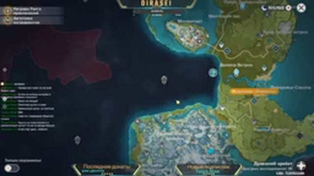 Cтрим『Genshin Impact』Ну ты это, заходи если что! смотреть онлайн
